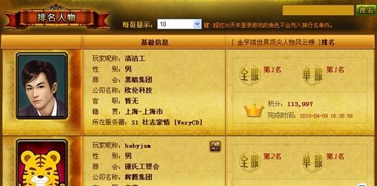 src-TVRZNMTY4ODI1NTc4OQaHR0cHM6Ly9pMS4wNzNpbWcuY29tL2FsbGltZy8xMDA0MTIvMTU1NTNoM2ctMC5qcGc= (1).jpg