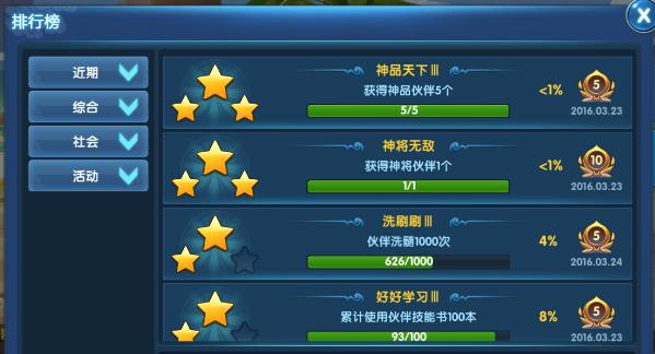 src-TVRZNMTY5MDA5NTkwNAaHR0cHM6Ly9pbWFnZS5nYW1lLnVjLmNuLzIwMTYvMy8zMC8xMjg0NzIzMy5wbmc=.jpg
