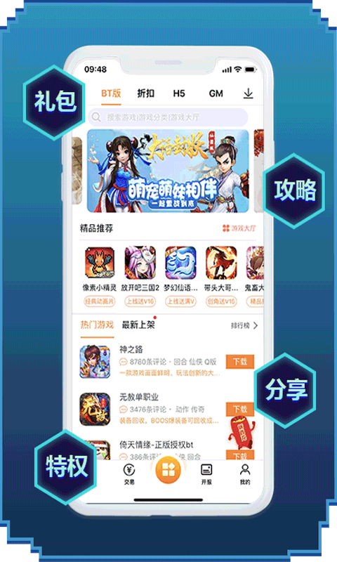 游戏下载软件_csol刷游戏币软件_4399游戏游戏盒下载