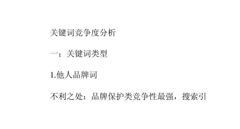 金花关键词工具下载_金花关键词工具官网_金花关键词工具