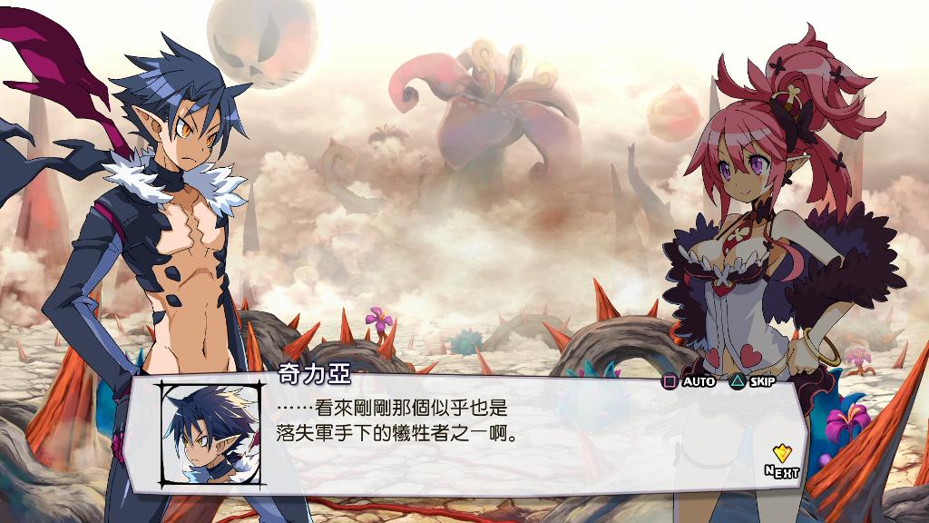 魔界骑士英格丽德游戏_魔界骑士英格力德游戏_骑士魔界游戏英格丽德怎么玩
