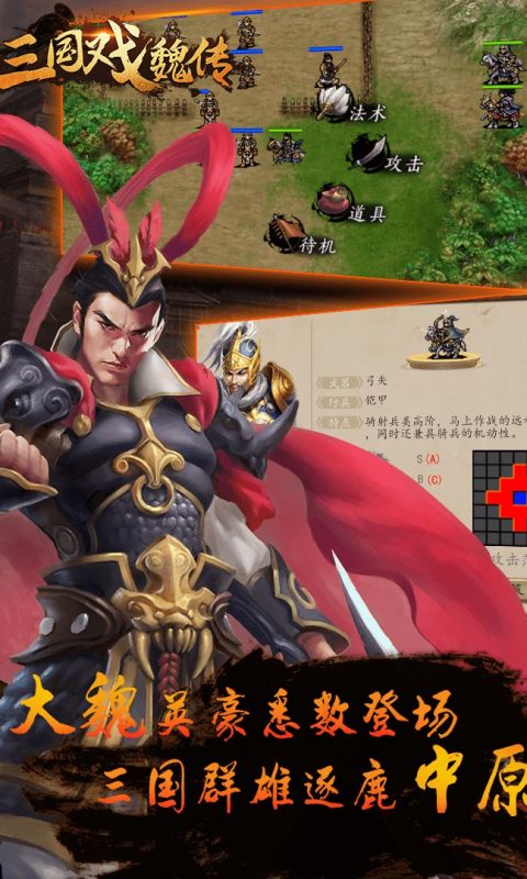 汉风官网乱舞三国_汉风游戏乱舞三国破解版_汉风游戏乱舞三国