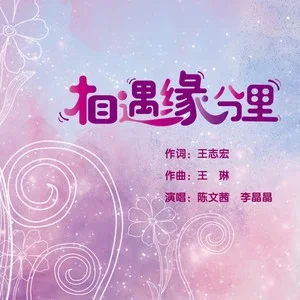时光猎爱游戏西小洛_猎爱时光游戏_御爱少女梦之旅西小洛