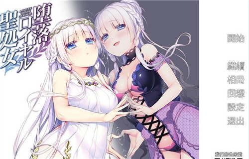 恶堕的美少女战士_恶堕女神_恶堕社