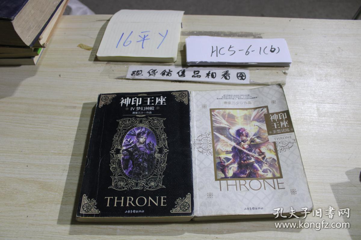 网页王座神印游戏攻略_神印王座网页游戏_网页王座神印游戏怎么玩