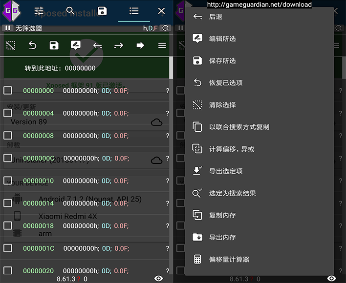 镇命歌不败东方照片_东方不败3游戏修改器金币