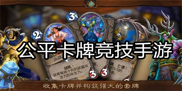 公平的游戏方案_游戏公平 教学设计_设计公平的游戏规则方案