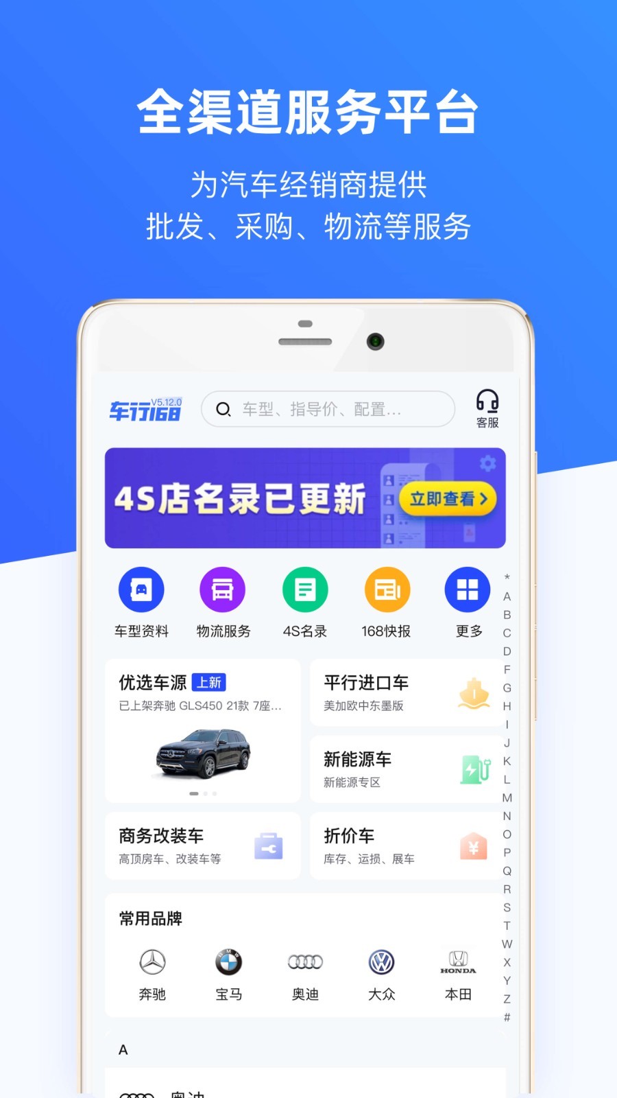 车行游戏分析软件_车行游戏分析器_车行游戏