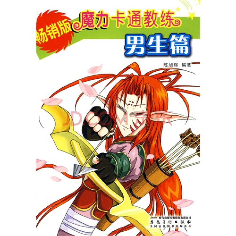 惊爆游戏漫画女主被抓_惊爆游戏漫画女主一血_惊爆游戏漫画女主ntr