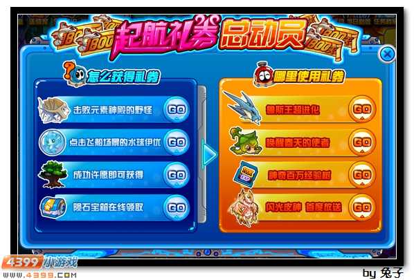 赛尔号打什么加防御_赛尔号打谁加防御_赛尔号防御怎么算