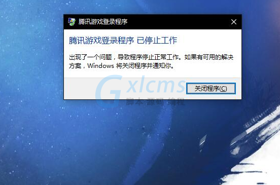 能启动电脑游戏的手机_电脑不能启动游戏_启动电脑游戏黑屏