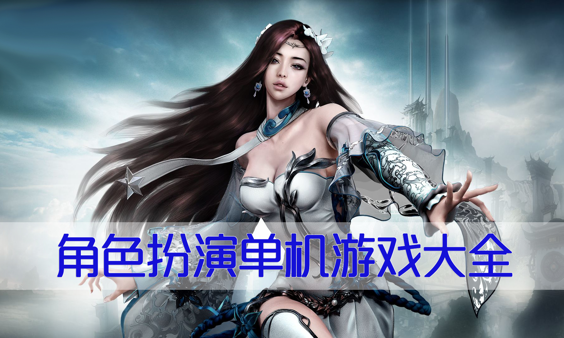 游戏单机是什么意思_游戏单机游戏_枪战游戏单机