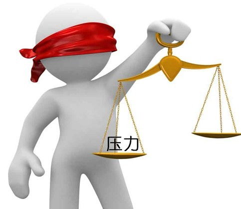 测试心理压力的游戏_趣味心理压力测试_测试压力的心理测试小游戏
