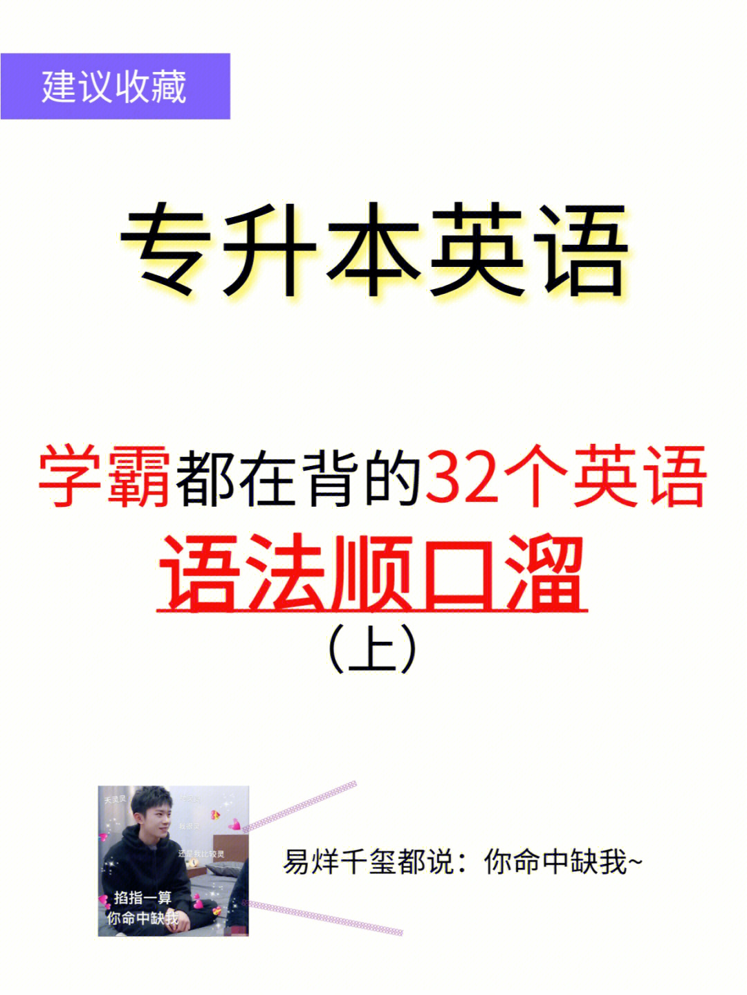 lol萌友考试答题_lol四级考试第一期_lol四级考试1.0