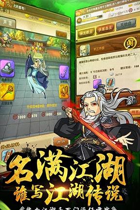 侠岚手游下载_下载侠岚_侠岚游戏baidu