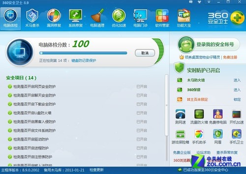 游戏悍将激战3机箱怎么拆开_游戏悍将激战3机箱风扇怎么装_游戏悍将激战3硬盘安装