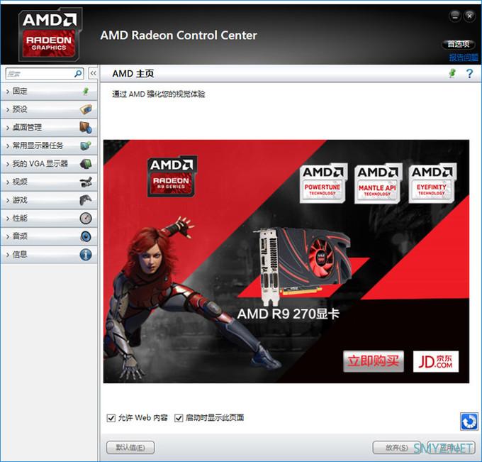 全屏游戏windows键禁用_win7游戏怎么全屏_全屏游戏win键没反应