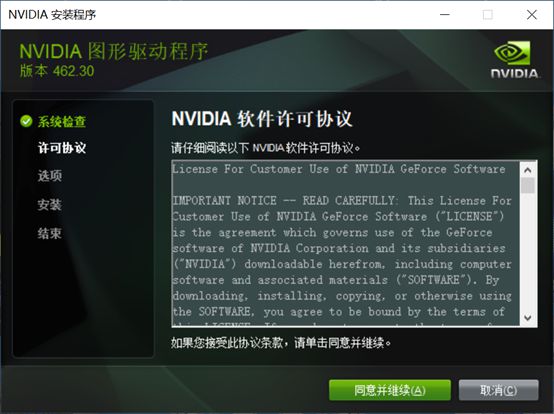 win7游戏怎么全屏_全屏游戏windows键禁用_全屏游戏win键没反应