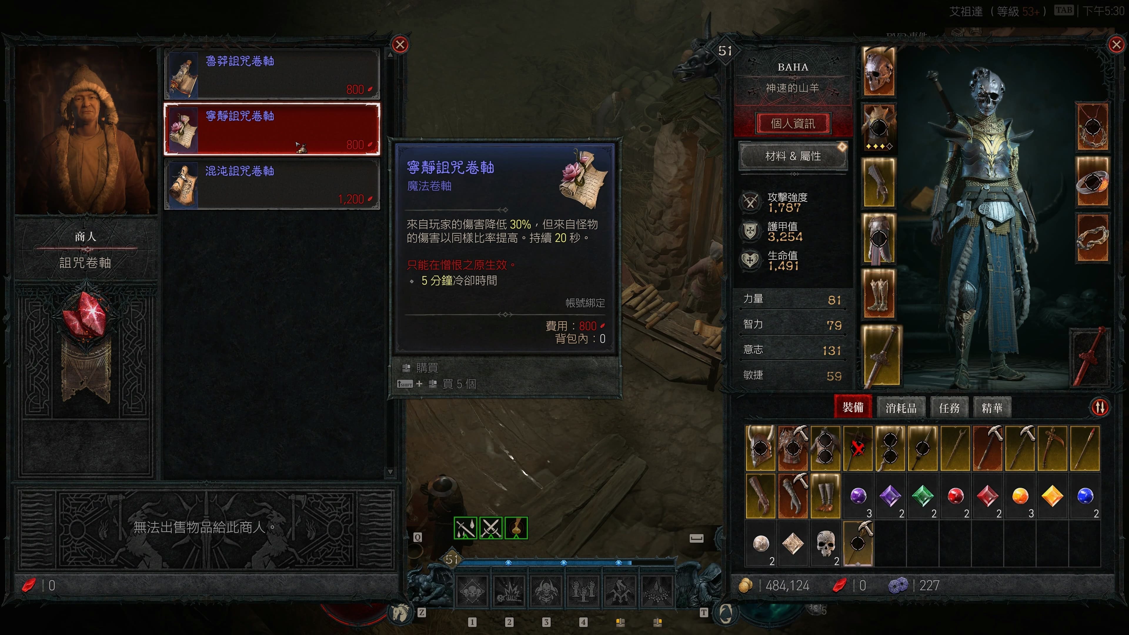 无道具晨会游戏大全集_无道具多人晨会游戏_晨会无道具小游戏大全搞笑