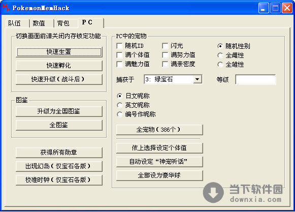 玄镜苍空_苍空之雾修改器_雾空pcdn
