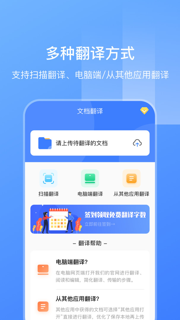 百度云免费加速安卓版_炫舞浪漫爱加速辅助版_新加速辅助免费版0404