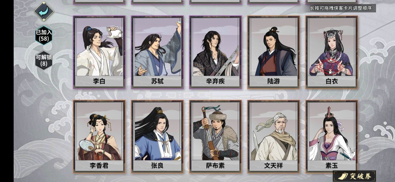 通关游戏_通关游戏推荐_通关游戏很难吗[无限]