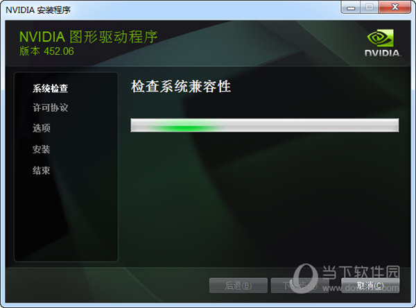 wii零真红之蝶汉化_汉化版零 真红之蝶无法开始游戏?_零真红之蝶acg汉化