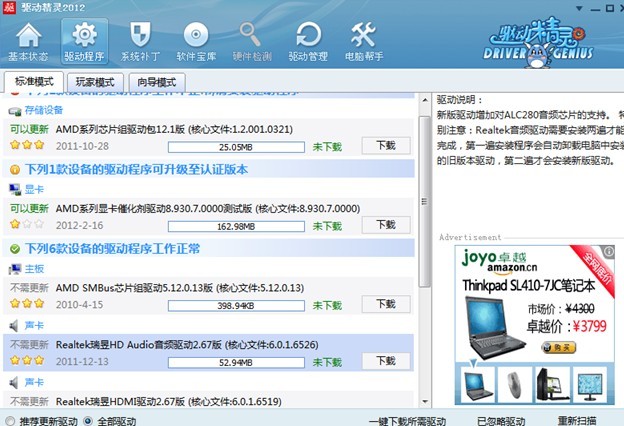 汉化版零 真红之蝶无法开始游戏?_wii零真红之蝶汉化_零真红之蝶acg汉化