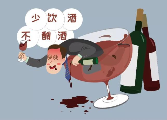 禁游戏令2021_禁酒令游戏_玩游戏禁酒令是什么