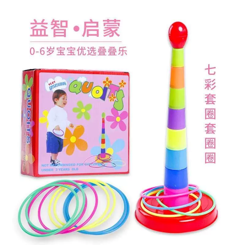 圈圈套游戏规则_套圈圈游戏攻略_套圈圈游戏