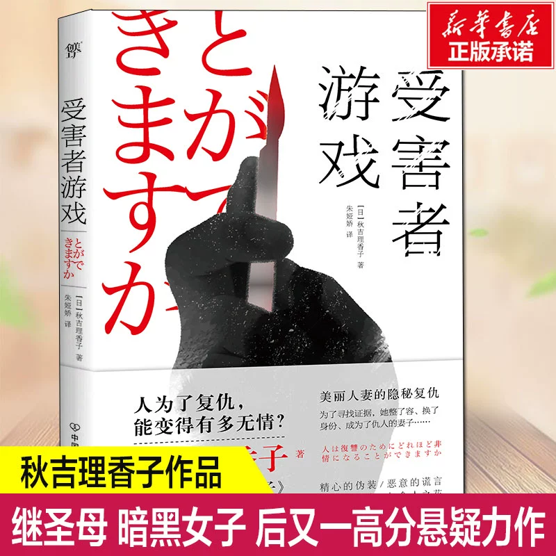 推理学院杀人游戏_电梯杀人事件推理_杀人图片游戏推理