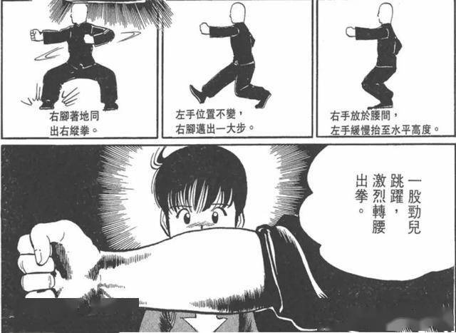 龙珠武道会游戏_七龙珠武道会_龙珠武道会3怎么变身