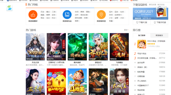 qq游戏多开大厅下载_qq游戏大厅安装游戏_qq游戏大厅apk