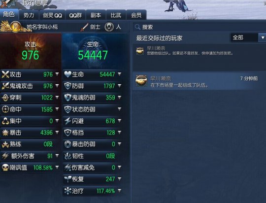 剑灵的游戏币_剑灵和dnf游戏币_dnf剑灵搬砖攻略