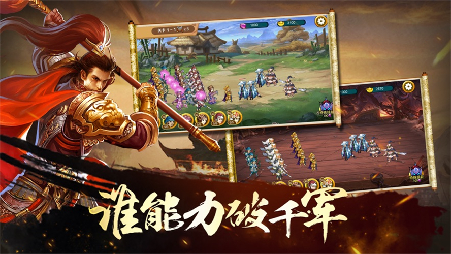 三国群英传2亮剑游戏_三国群英传剑兵_三国群英亮剑传游戏怎么玩
