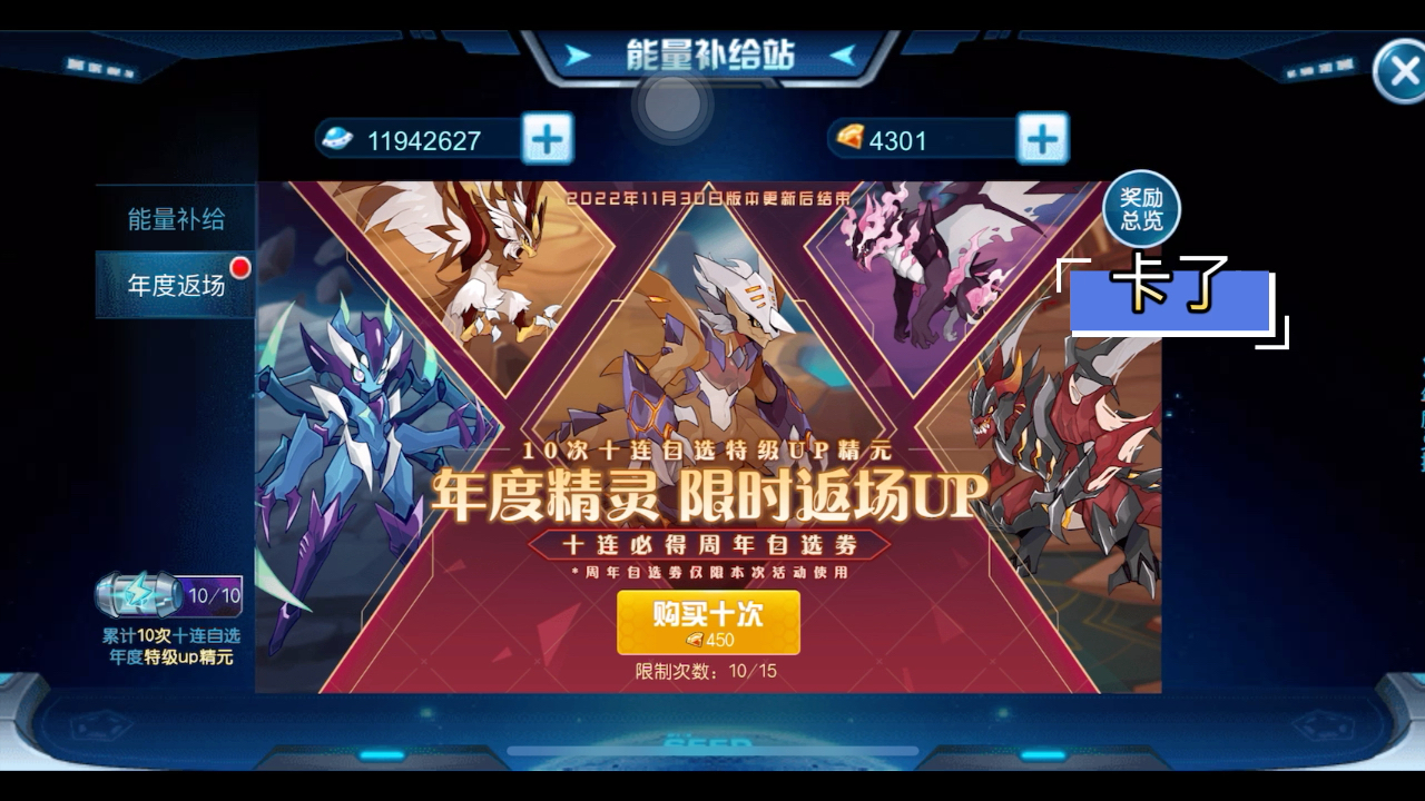 赛尔号下载手机版_7k7k小游戏赛尔号下载_赛尔号官方下载