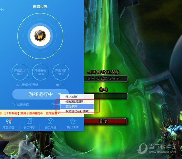迅雷快鸟添加游戏_迅雷添加游戏快鸟怎么弄_迅雷快鸟小程序