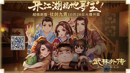 有么有什么好玩的古代网页游戏,推荐推荐_古代游戏网页版_网页古风游戏