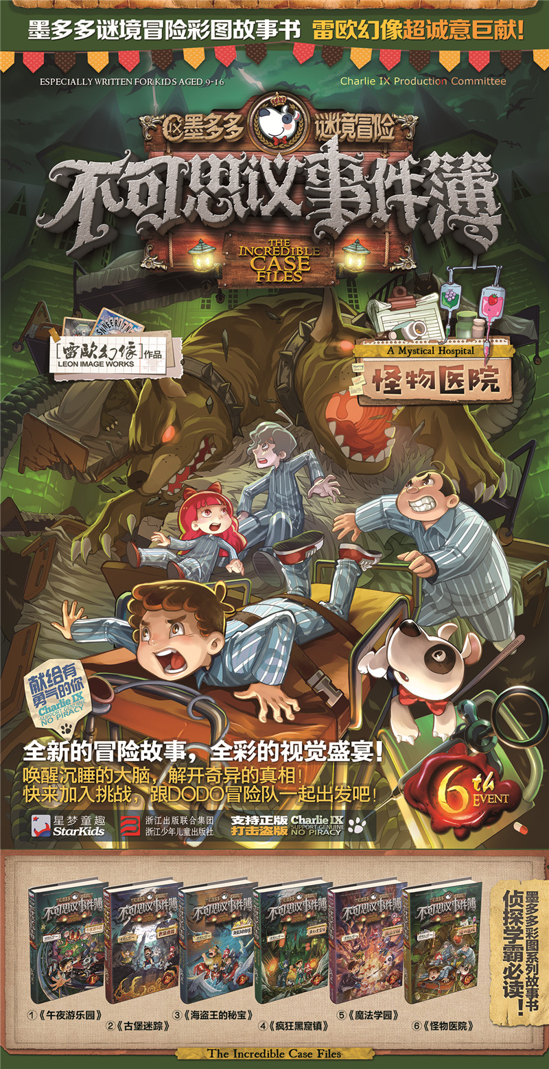 视频解说寂静岭游戏怎么做_寂静岭5游戏解说视频_寂静岭视频攻略解说