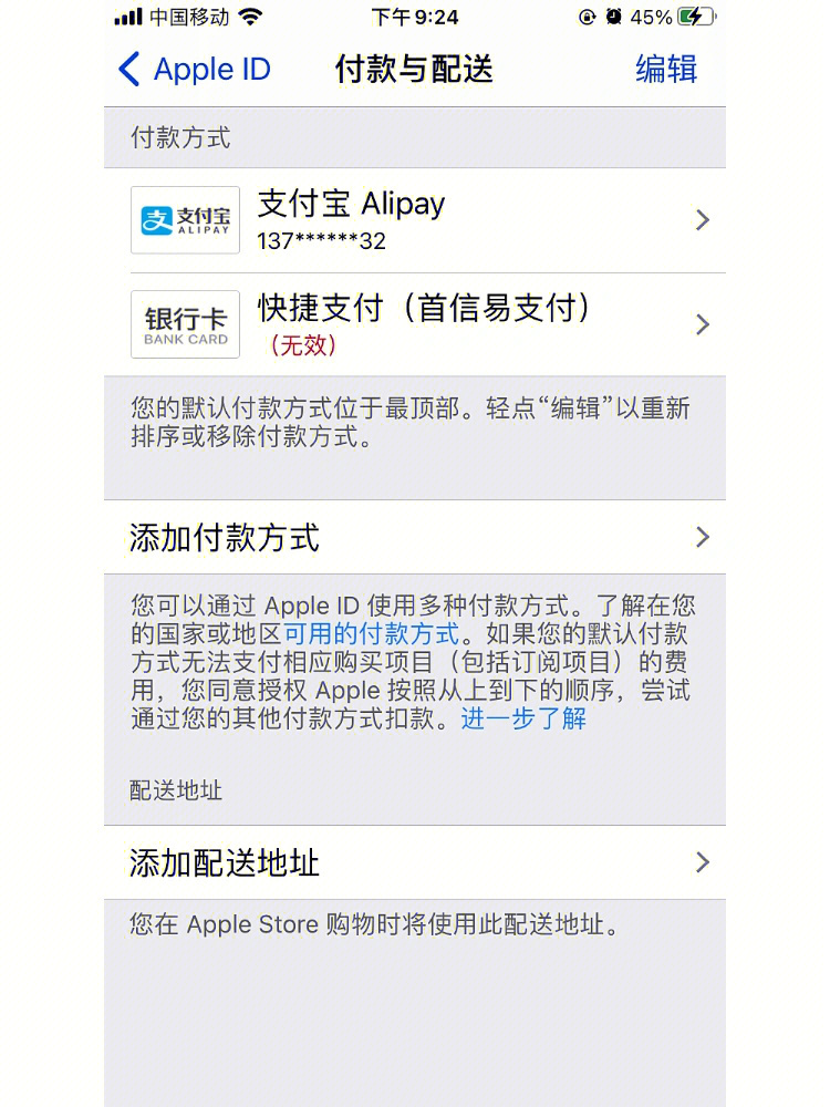 付款小游戏_游戏支付程序源码_游戏在线支付流程页面