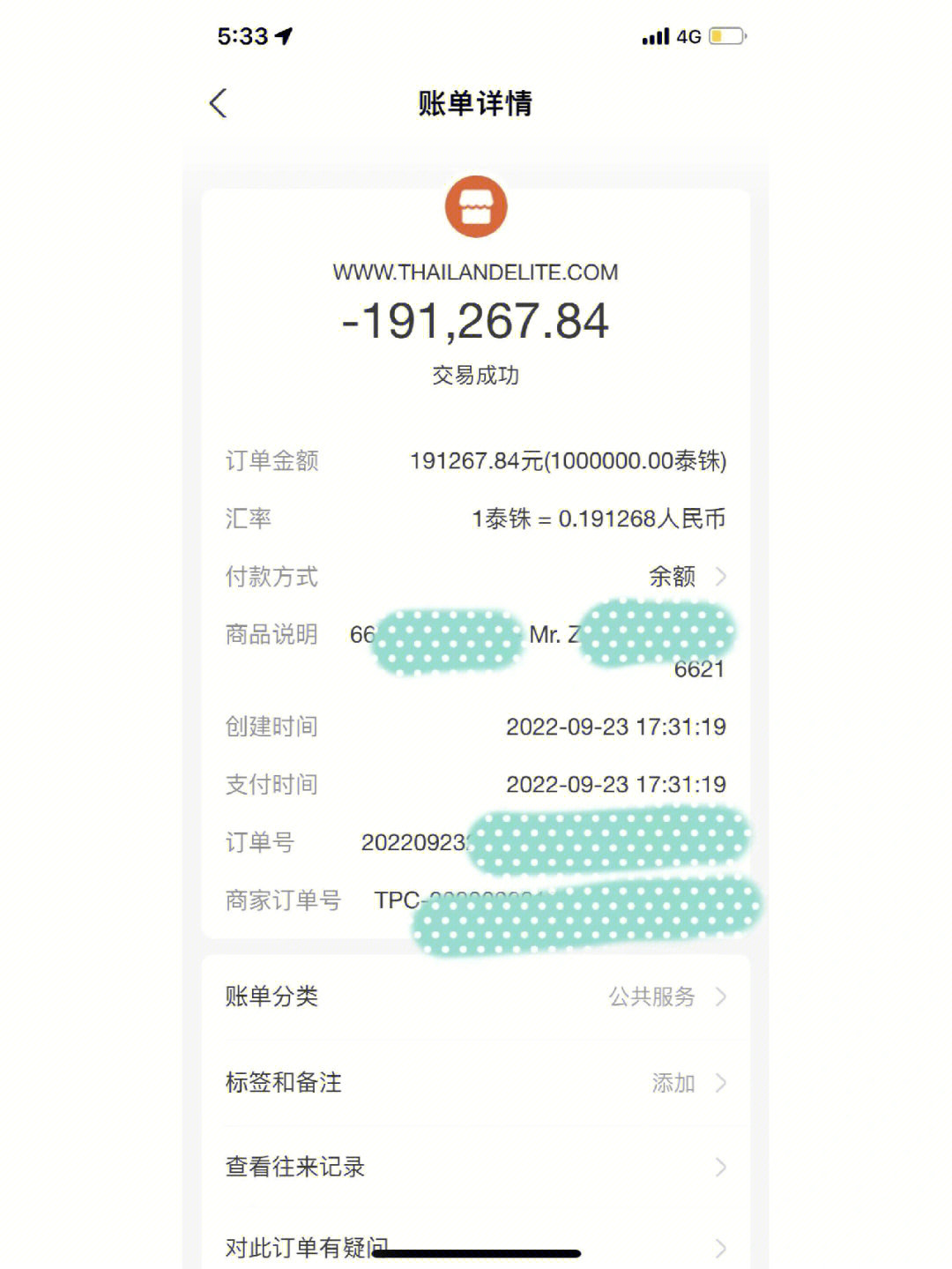 游戏在线支付流程页面_付款小游戏_游戏支付程序源码