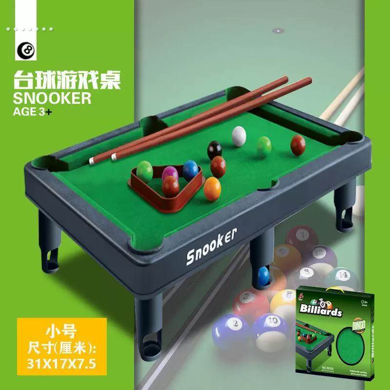 迷你台球桌怎么做_迷你台球桌_迷你台球