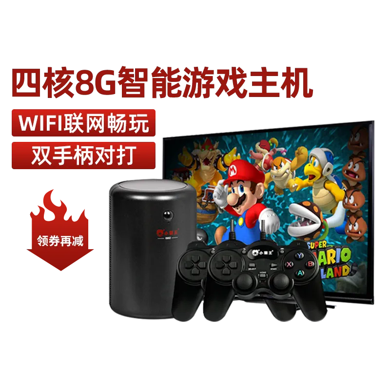 电视安卓互动游戏软件_电视安卓互动游戏推荐_安卓电视互动游戏