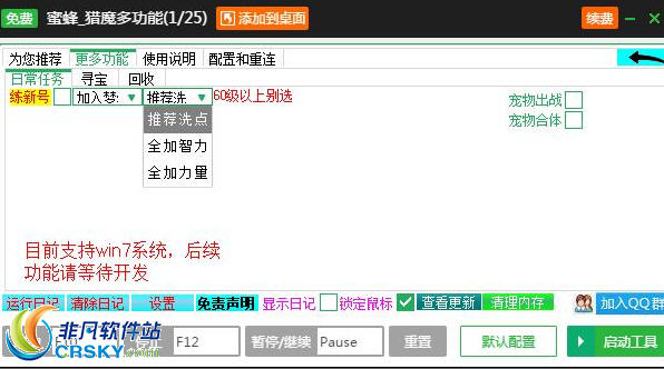 新浪辅助手机版下载_新浪手游辅助_新浪网页游戏辅助下载