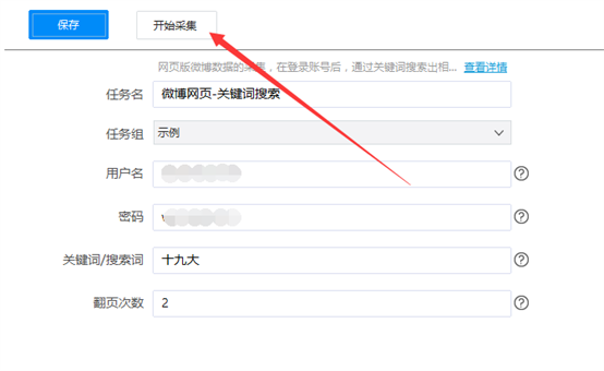 新浪辅助手机版下载_新浪手游辅助_新浪网页游戏辅助下载