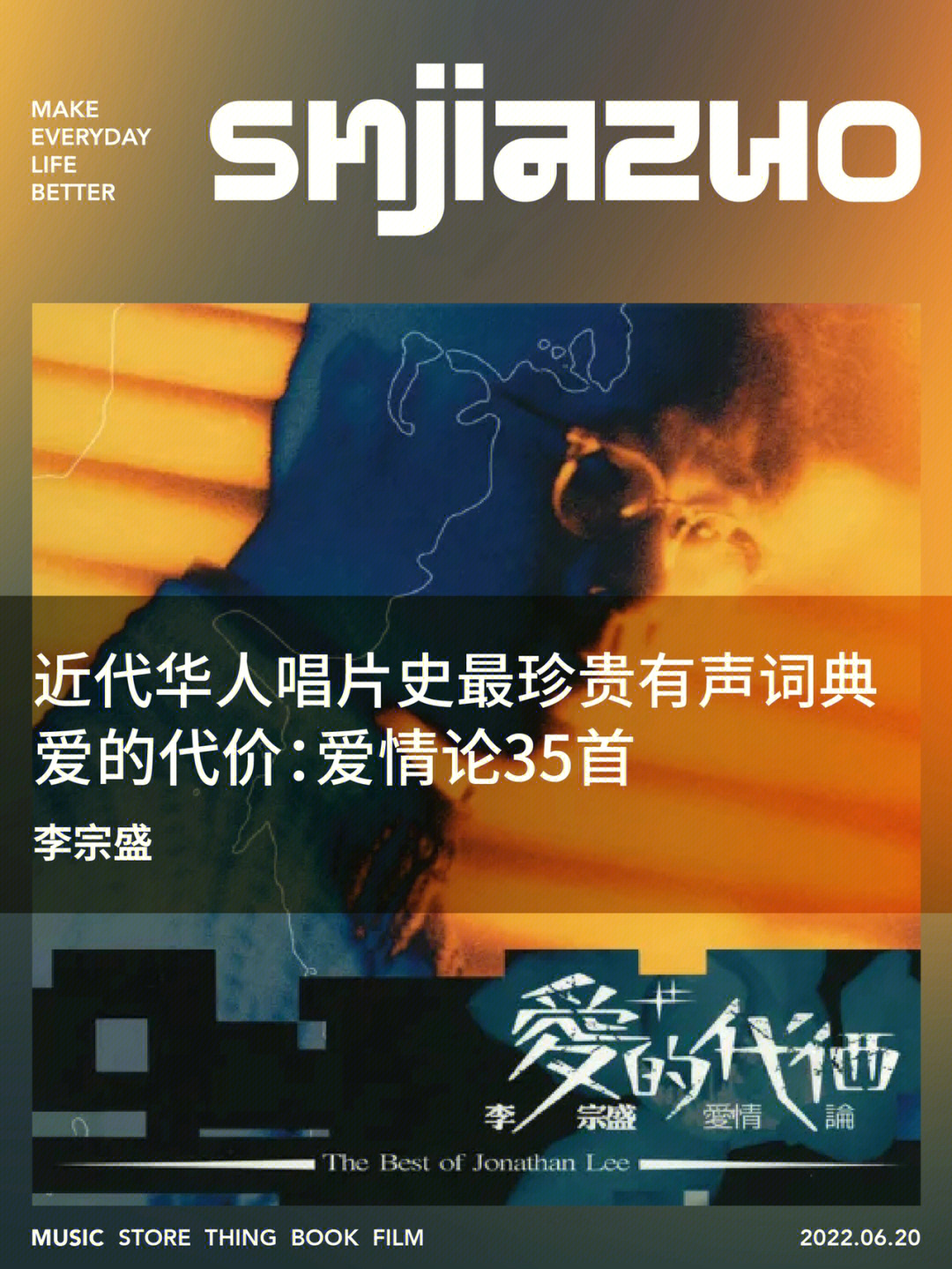 qq音乐2011beta5_2011年qq音乐_qq音乐2011年欧美音乐