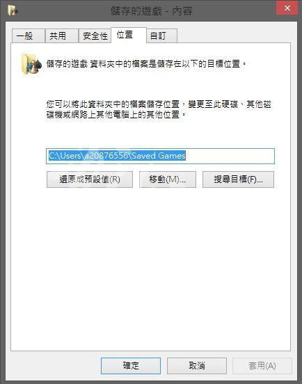 ppsspp存档在哪个位置_ppsspp游戏存档在哪_ppsspp游戏存档位置