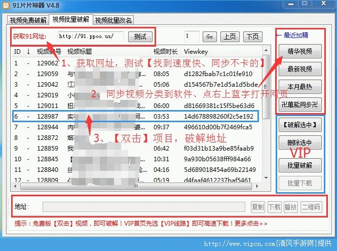 有道词典笔怎么破解玩游戏_破解玩游戏的软件_psp660破解玩ps游戏