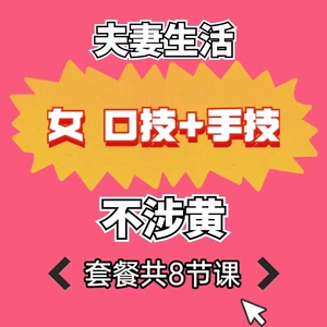 青年调教手册18_青年调教手册网盘_靑年调教手册