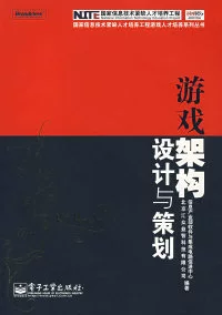游戏策划算产品吗_策划游戏产品有哪些_游戏产品策划
